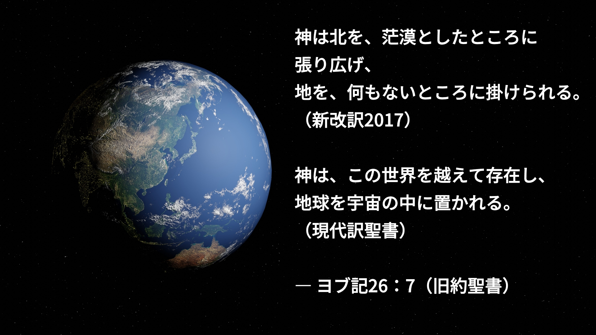 1旧約聖書2ギリシャの丘3眠れる乙女4砂のお城5地球は狭すぎる6にくい時計7明日なき世界 オファー