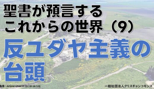 12月6日（土）に大阪府高槻市で聖書集会を開催します。
