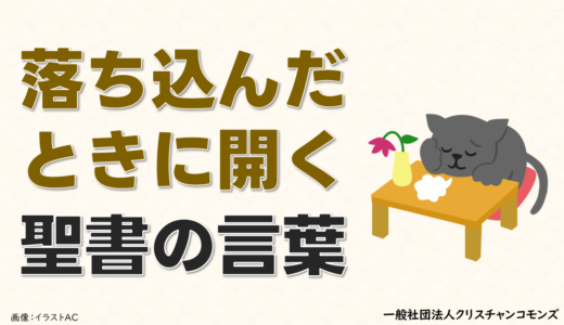 2月7日（土）に高槻市で聖書集会を開きます